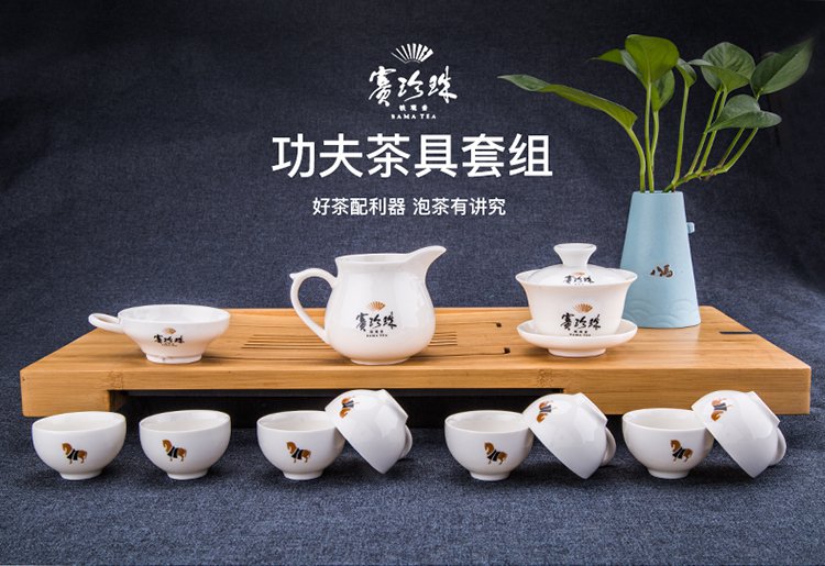 八马茶具专场茶具套装 赛珍珠陶瓷功夫茶具bm_唯品