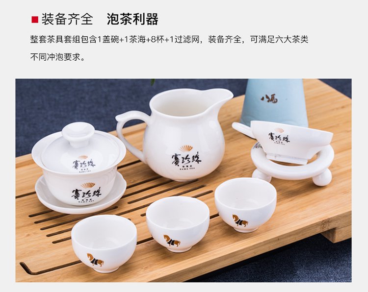 八马茶具专场茶具套装 赛珍珠陶瓷功夫茶具bm_唯品