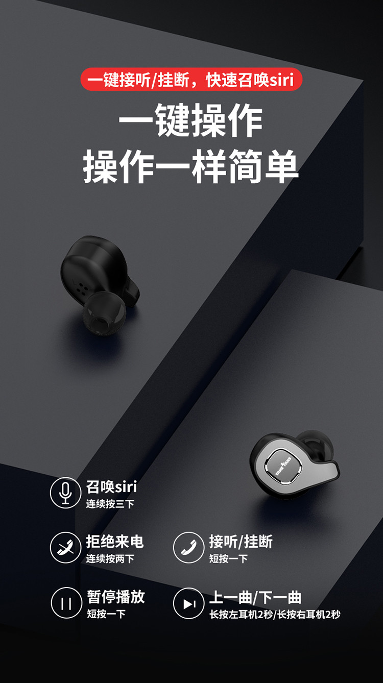 奇克摩克 f8智能降噪高清 双耳无线 苹果无线蓝牙耳机