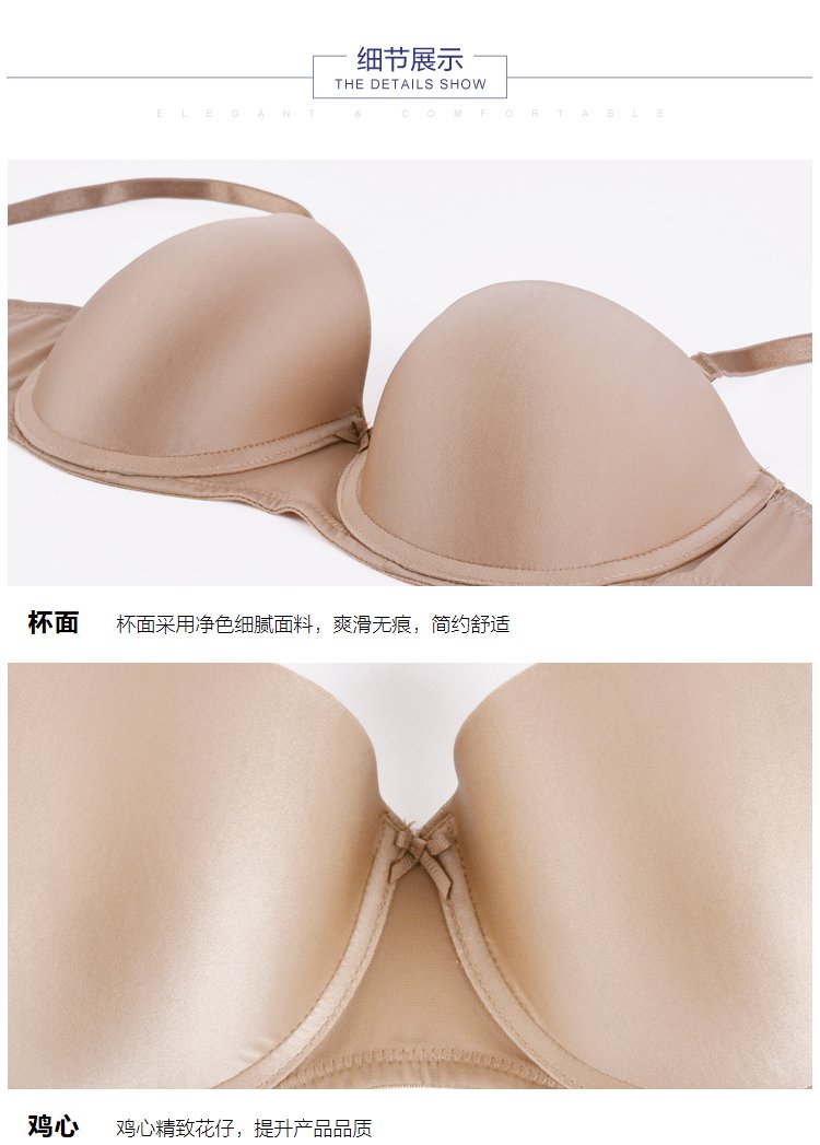 安莉芳集团内衣特卖旗舰店(旧) 【光面无痕 热销半杯】安莉芳小胸性感