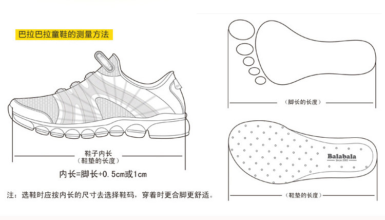 女中童时尚碎花公主鞋子