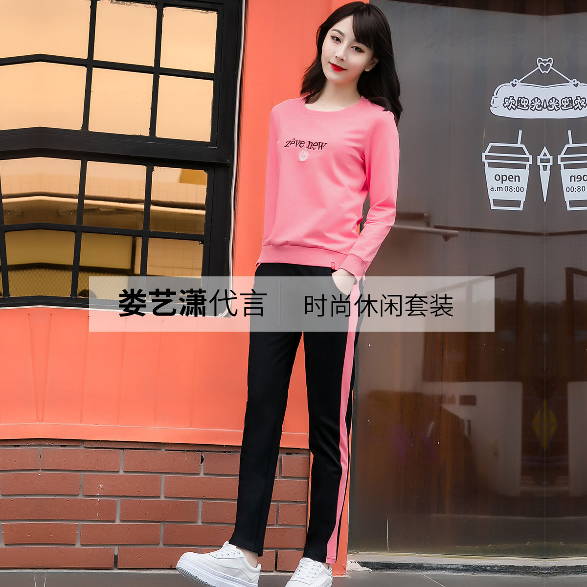 春季休闲运动服女装套装圆领长袖卫衣女式套装时尚运动套装