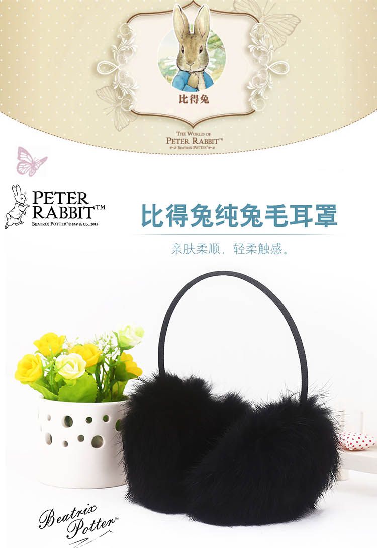 比得兔比得兔纯兔毛耳罩(黑色)pr-t139_唯品会