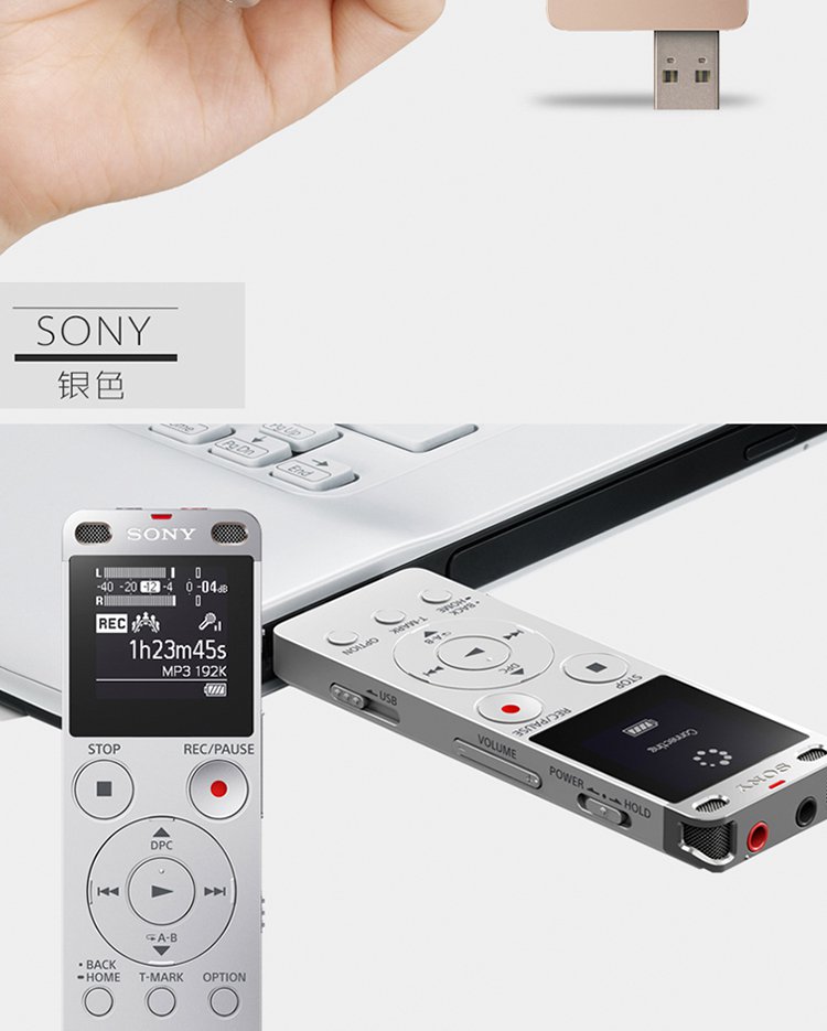 sony/索尼ux560f 产地: 广东 配件/备注: 以产品装箱清单为准: 说明