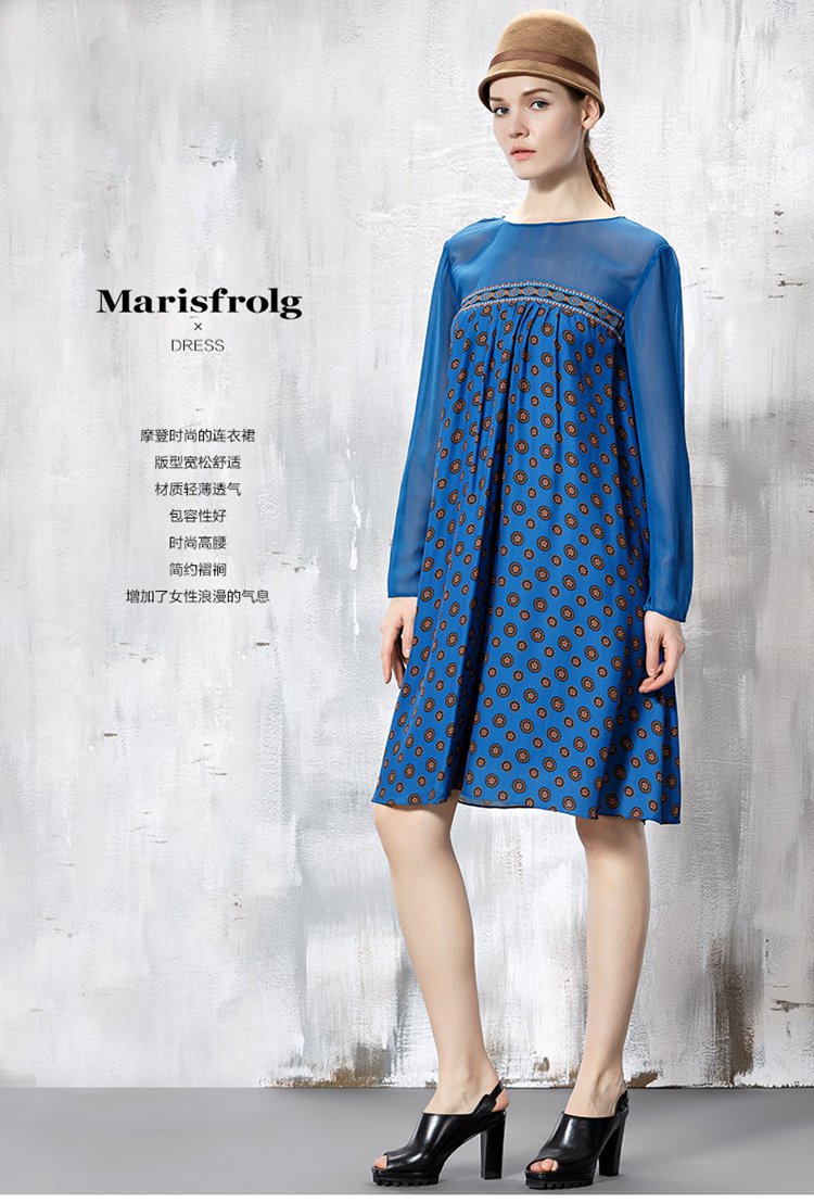 marisfrolg/玛丝菲尔 时尚印花拼接长袖宽松连衣裙