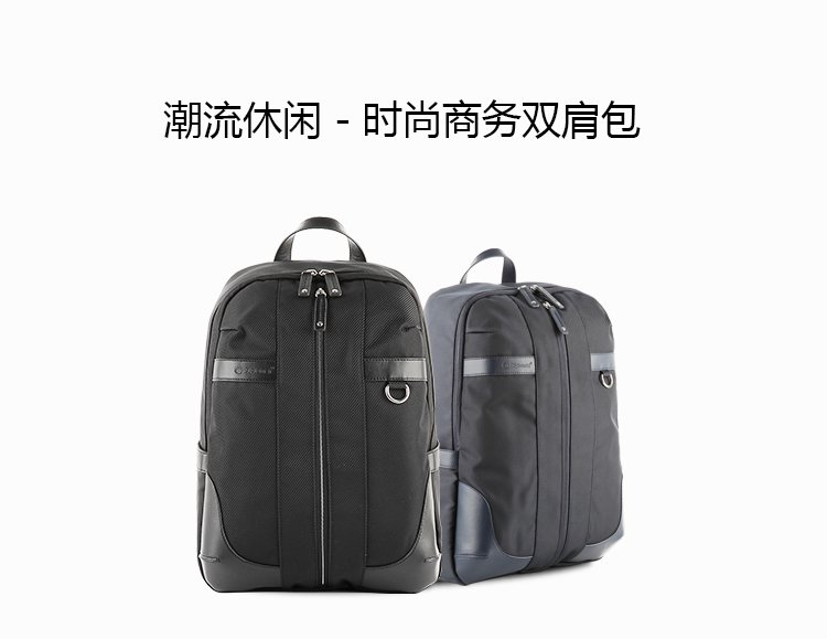 外交官diplomat双肩包 男包 商务电脑包 db-729l-2