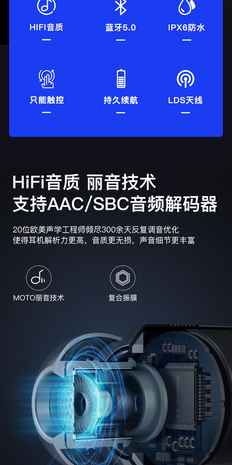 摩托罗拉双耳真无线蓝牙耳机入耳式重低音游戏vb400运动耳机