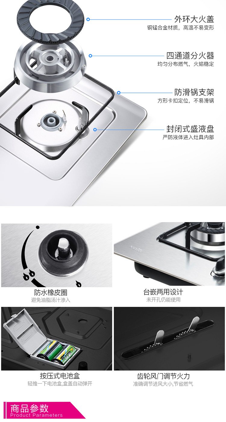 华帝vatti 不锈钢一级双灶嵌入式燃气灶i10033a