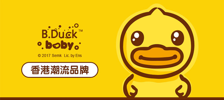 香港潮牌b.duck小黄鸭婴儿手拍鼓手摇铃玩具