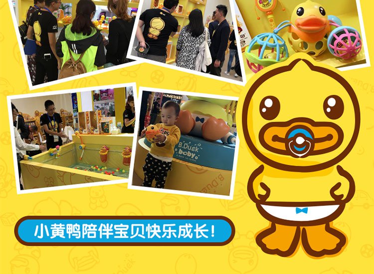 香港潮牌b.duck智能无线儿童对讲机户外机通话亲子互动对话机