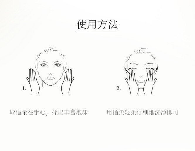 资生堂悠莱臻弹柔采洁面乳150ml深层清洁温和洗面奶