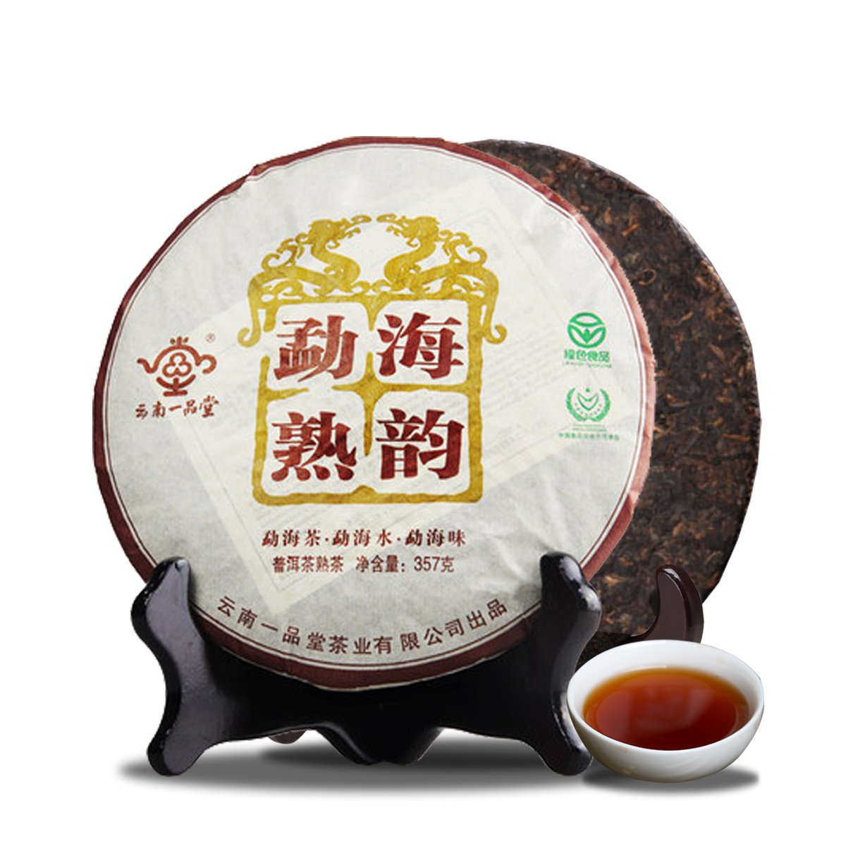 一品堂 茶叶 云南普洱茶 勐海熟韵普洱熟茶 陈年老茶 357g