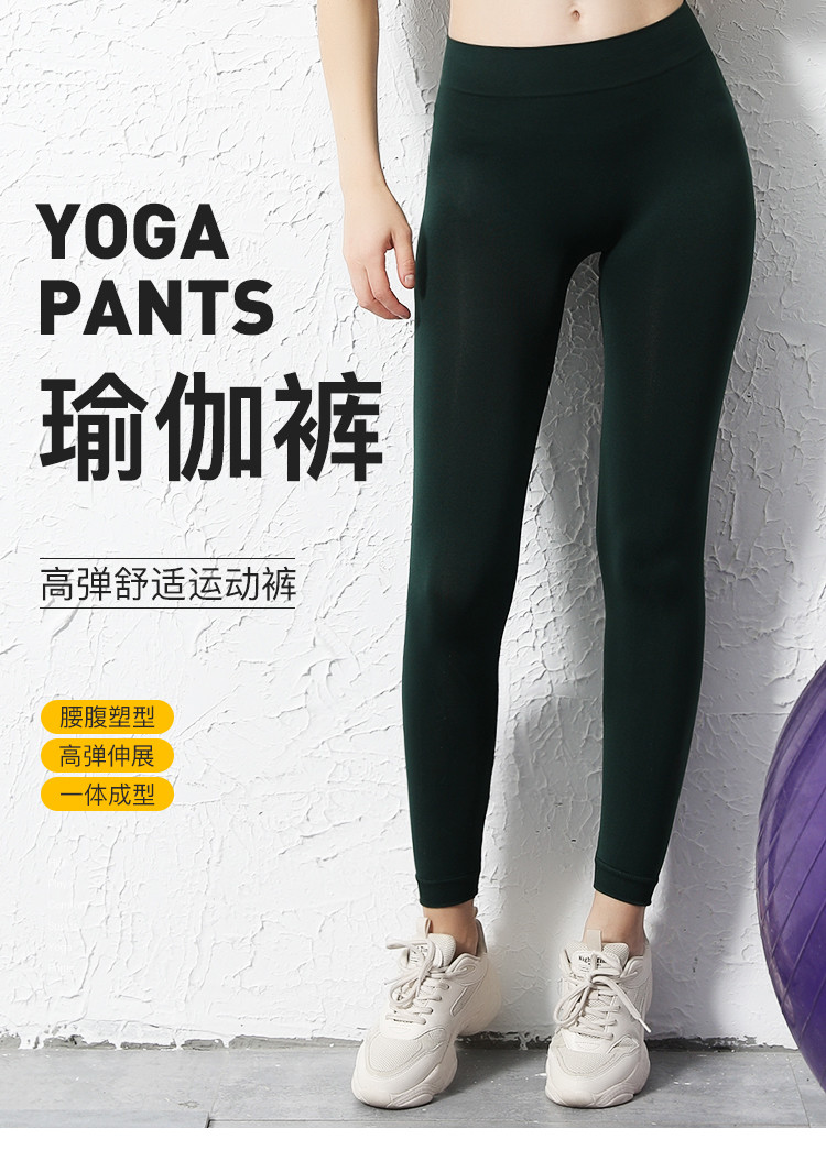 【瑜伽裤】性感打底裤女裤夏季薄款,紧身安全打底裤子
