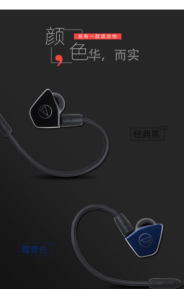 铁三角 ath-ls50is双动圈手机带线控入耳式耳机苹果华为安卓