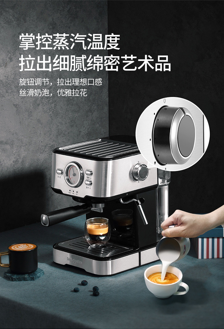 东菱咖啡机家用小型意式半自动蒸汽式打奶泡机