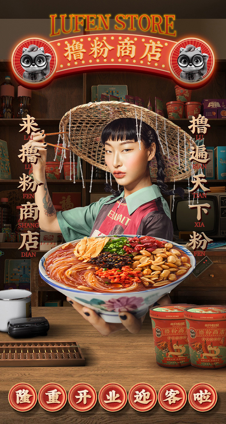 三只松鼠_酸辣粉130gx3份速食方便面正宗四川零食