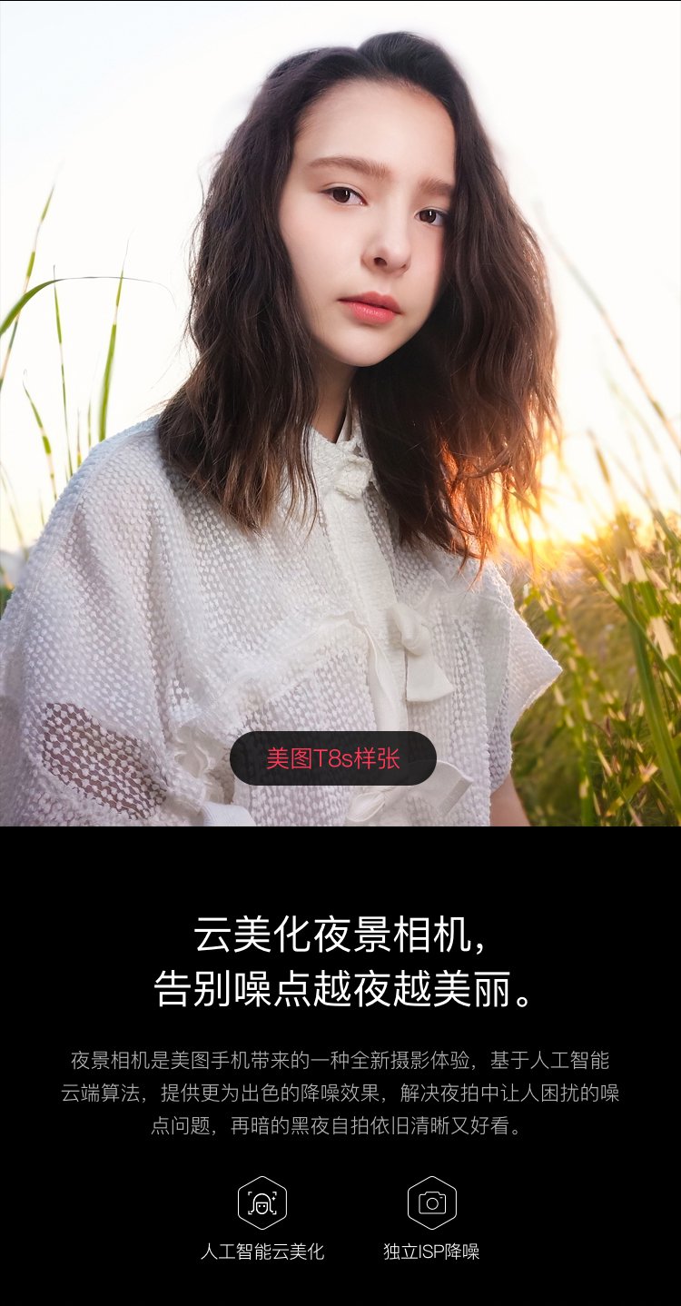 美图m8s宝贝蓝 4g 64g 全网通 智能清新美颜拍照手机