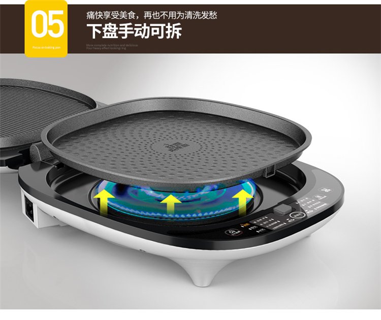 利仁智能可拆洗家用电饼铛档双面加热煎烤机煎饼烙饼锅d3300