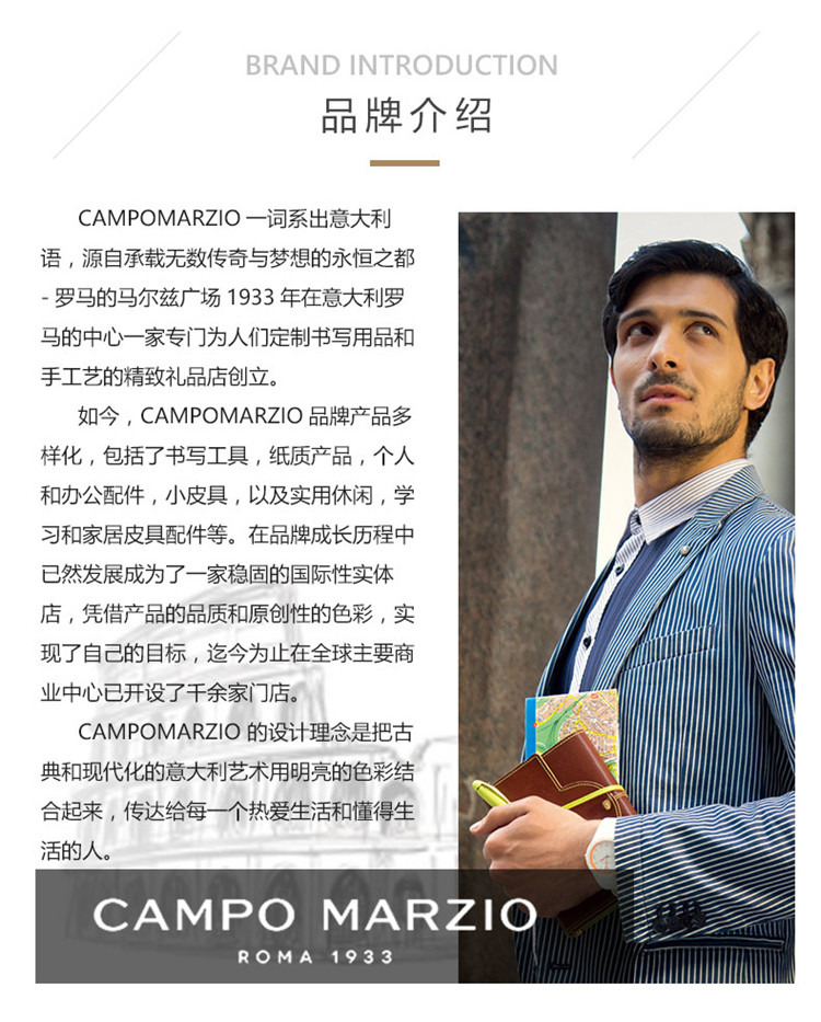 凯博马尔兹(campo marzio)纯色光泽钢笔/墨水笔 学生钢笔礼品笔