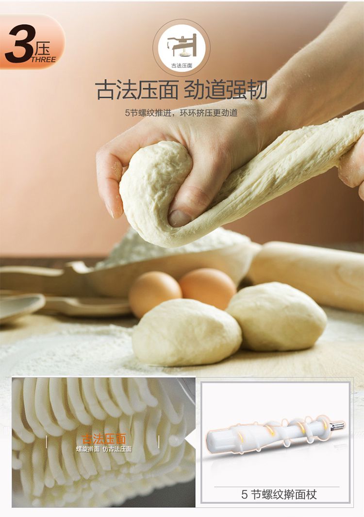 面大师 仿手工揉面面条机