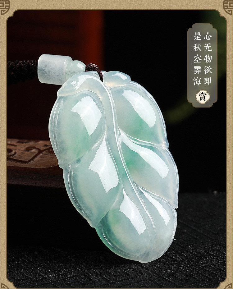 冰种水润飘绿翡翠a货树叶/玉树叶/玉吊坠