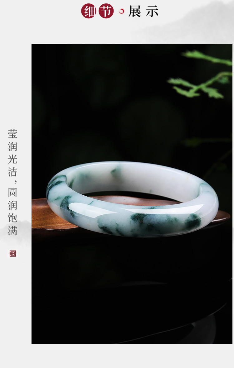 【年中特卖】礼物a货翡翠冰花洒金点手镯翡翠手镯玉