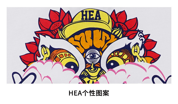 【国潮醒狮】hea潮搭夏季情侣短袖t恤宽松男女同款t恤