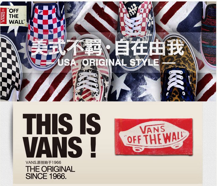 范斯vans时尚潮鞋专场vans/范斯秋冬时尚马甲vn000285