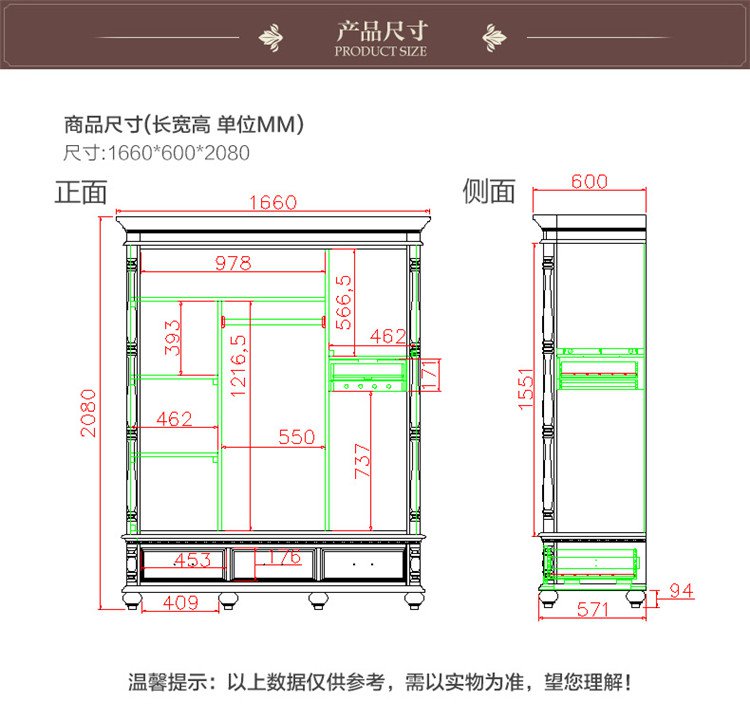 美式乡村 爆款必抢 美式趟门衣柜