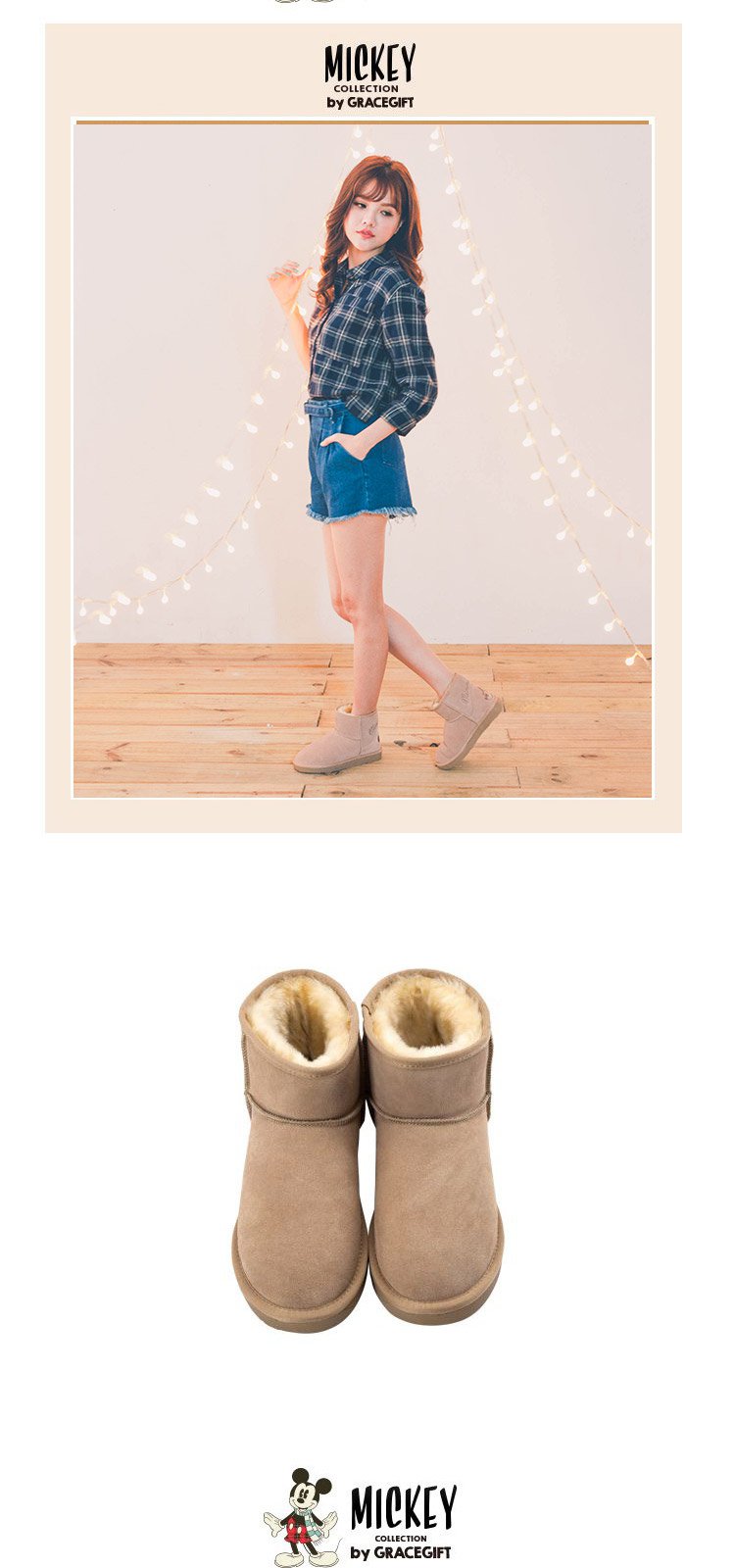 gracegift迪士尼可爱米奇刺绣保暖防滑雪地靴女靴5a92