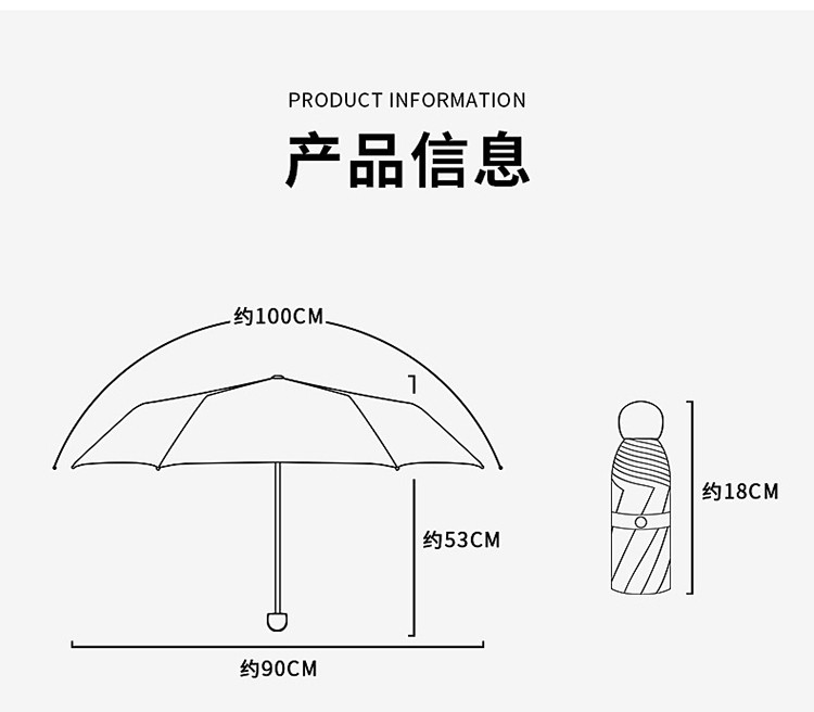 女防晒防紫外线晴雨两用雨伞折叠迷你小巧便携口袋胶囊遮阳太阳伞
