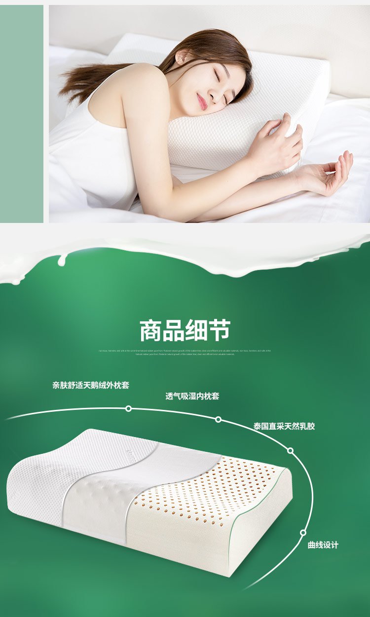 喜临门 泰国进口天然乳胶枕 90%含量乳胶枕头 人体工学护颈枕 波浪