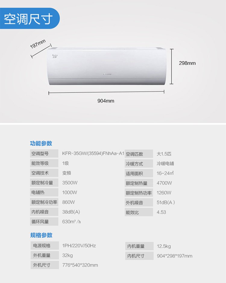 格力空调专场直发货gree 格力空调 润享系列 大1.5匹