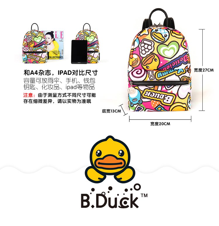 香港潮牌 b.duck 小黄鸭pu双肩包/糖果甜心