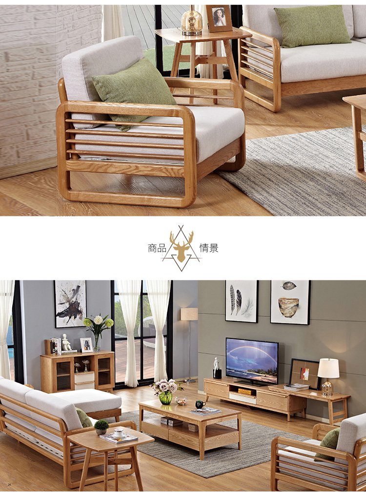 北欧实木沙发图片大全,北欧实木沙发,北欧风格实木沙发_大山谷图库