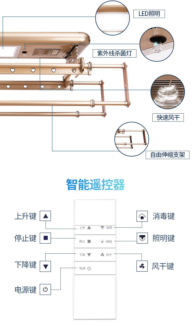 阳台照明吸顶灯遥控智能升降伸缩折叠电动晾衣架室内凉衣架晾晒架