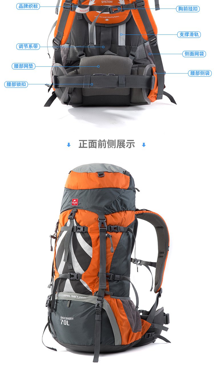 naturehike 商品名称: 专业cr背负系统 地中海蓝70l双肩背包 商品