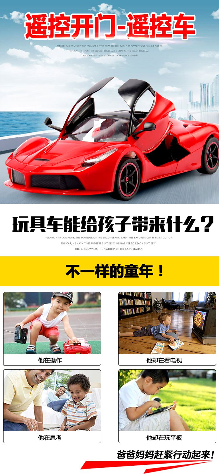 智趣童年玩具购专场1:16仿真方向盘遥控车(02颜色随机发)wp071-666