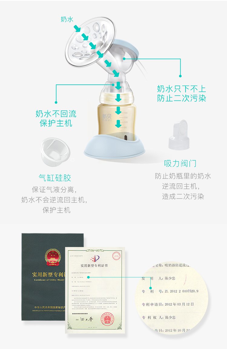 新贝双边电动吸奶器静音吸力大双边吸奶器吸乳器拔奶器电动挤奶器