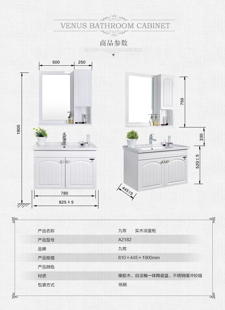 【九牧特卖】jomoo九牧花洒 马桶 浴室柜