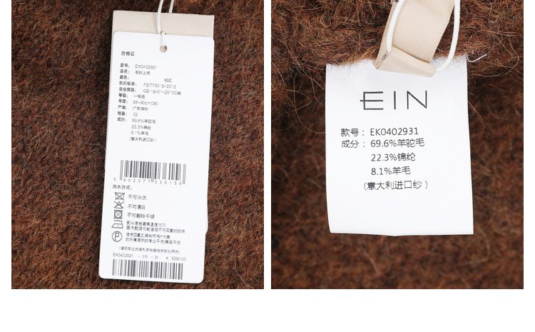 ein言高领套头羊驼毛混纺羊毛短款毛衫
