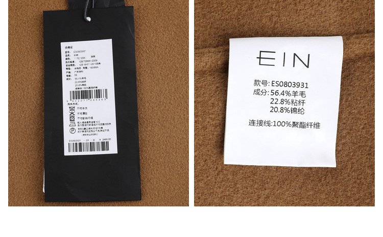 ein言羊毛双面呢子复古a字裙半身裙不规则女新款