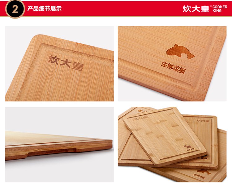 竹制 形状 不规则 包装 独立装 规格 单件装 分类 砧板,切菜板