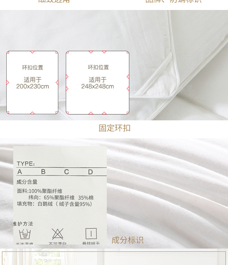 绒耀防螨95%白鹅绒保暖羽绒被冬被被芯被子