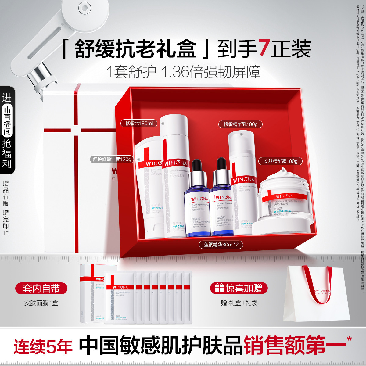 ޱŵ�� ��ֱ���丣������ˮ��˪��ͭ����������װ��ˮ��ʪ�޻����� 366Ԫ