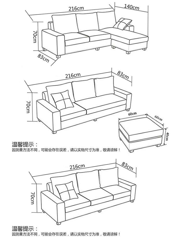 小户型 时尚可变造型功能布沙发