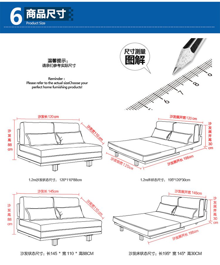 经典抽拉折叠沙发床 客卧两用 棉麻布料