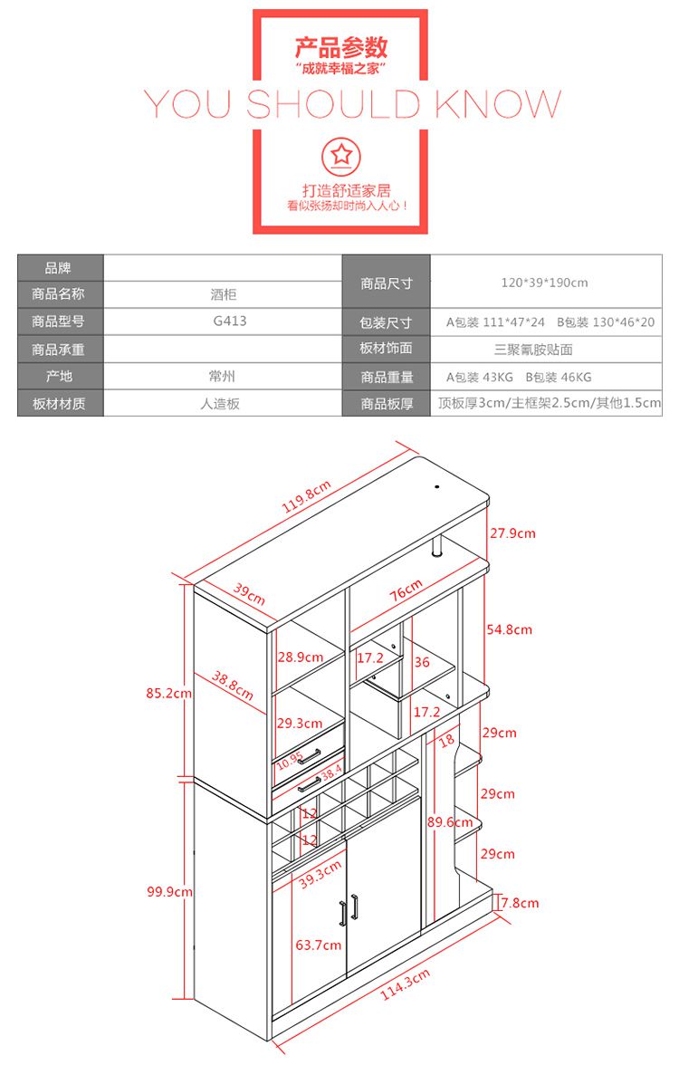 时尚隔断柜简约双烤漆玄关鞋柜l两色选