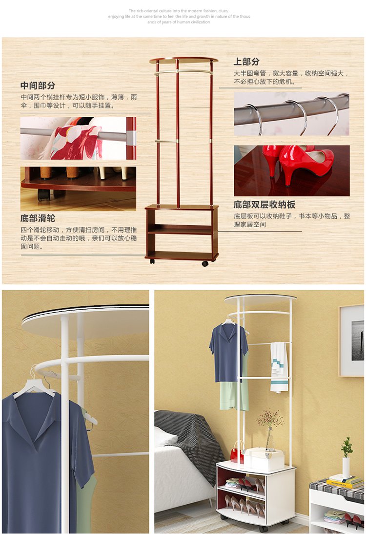 衣帽架落地挂衣架 时尚家用