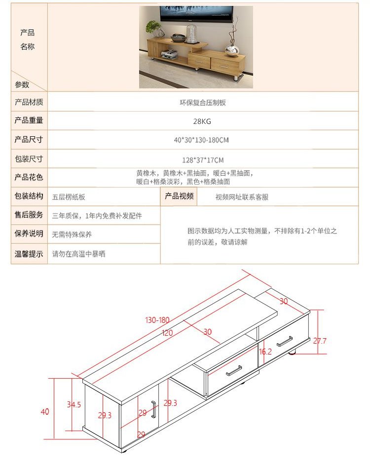 欧式小户型客厅电视机柜伸缩电视柜